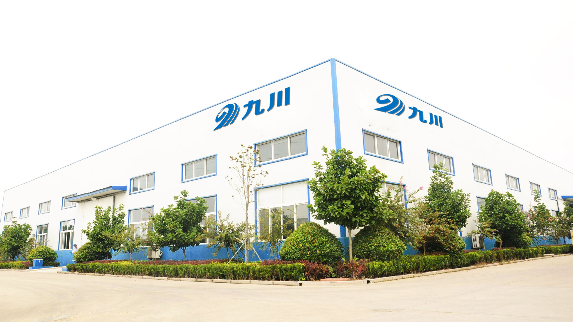 公司簡介